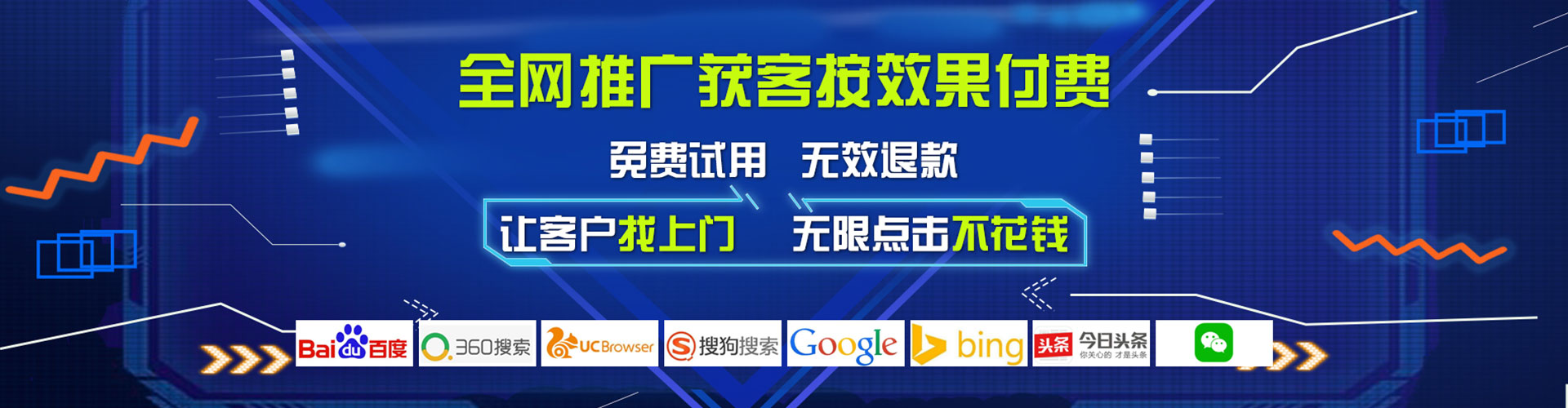 大渡口百度推广费用